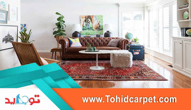 تناسب فرش و مبلمان 